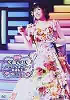 (未使用･未開封品)水森かおりメモリアルコンサート~歌謡紀行~2019.9.25 [DVD] Amazon.co.jp: 水森かおりメモリアルコンサート~歌謡紀行~2019.9